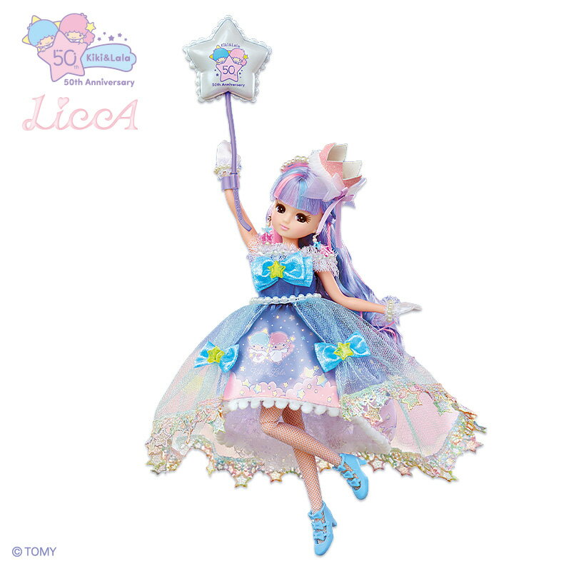 リトルツインスターズ フォトジェニックリカ（キキ&ララ 50thアニバーサリースタイル）