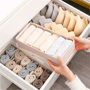 【スーパーセール50%OFF】3点セットおしゃれ 収納ケース分類収納 省スペース 片付け 仕切りボックス 簡単整理 折り畳み 使いやすい 衣装収納ケース 多機能