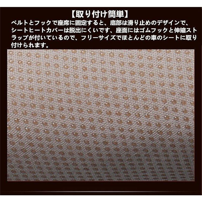 【スーパーセール 50％OFF】シートヒーター カーシートヒーター 車 後付け2席 12v クッション 運転席 助手席 ホットシート 温度調整 二人掛け 滑り止め ホットカーシート カバー 安全 快適 車専用 前席用 シートカバー 3