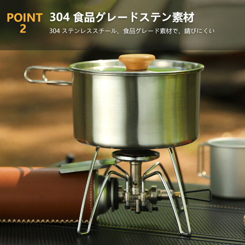 アウトドア調理器具 (鍋・フライパン・ステンレススチール給水ポット) 超コンパクト収納 ステンレス製 収納袋付き【 防災グッズ 食器 キャンプ 釣り 二人用 】 キャンピング鍋・食器 3点セット sanroku2023-10015395 SHOP36 サンプル画像3