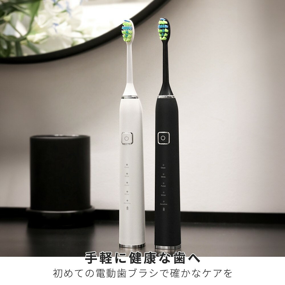 電動歯ブラシ 電動 歯ブラシ 音波歯ブラシ 超音波歯ブラシ 38000回転/分 替えブラシ2本 5つのモード 自動タイマー IPX7防水 メモリー機能 ワイヤレス充電 100日間使用可能 歯磨き やわ