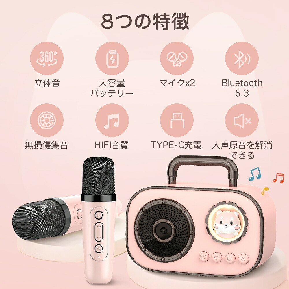 SHOP36のカラオケセット スピーカーセット マイク2本付き 小型 ミニ Bluetooth スマホスピーカー 高音質 防塵 大音量 家庭用カラオケセット 拡声器 録音機能搭載 伴奏機能付き LEDライト付き SDカード 家庭用｜アングル2