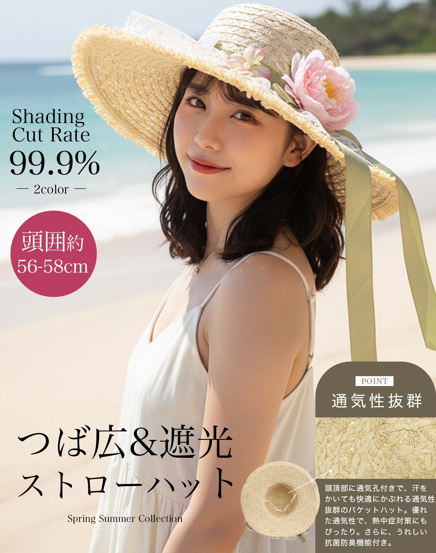 【最大5倍＋100円OFF】麦わら帽子 帽子 レディース 麦わらハット ストローハット つば広 UVカット 遮光99％ 日よけ帽子 春夏 リボン付き あご紐付き 飛ばない 通気性 小顔効果 おしゃれ エレガント リゾート 海 ビーチ 水着コーデ 旅行 ソーシャルギフト対応 sanroku2023-10013012 SHOP36 サンプル画像2