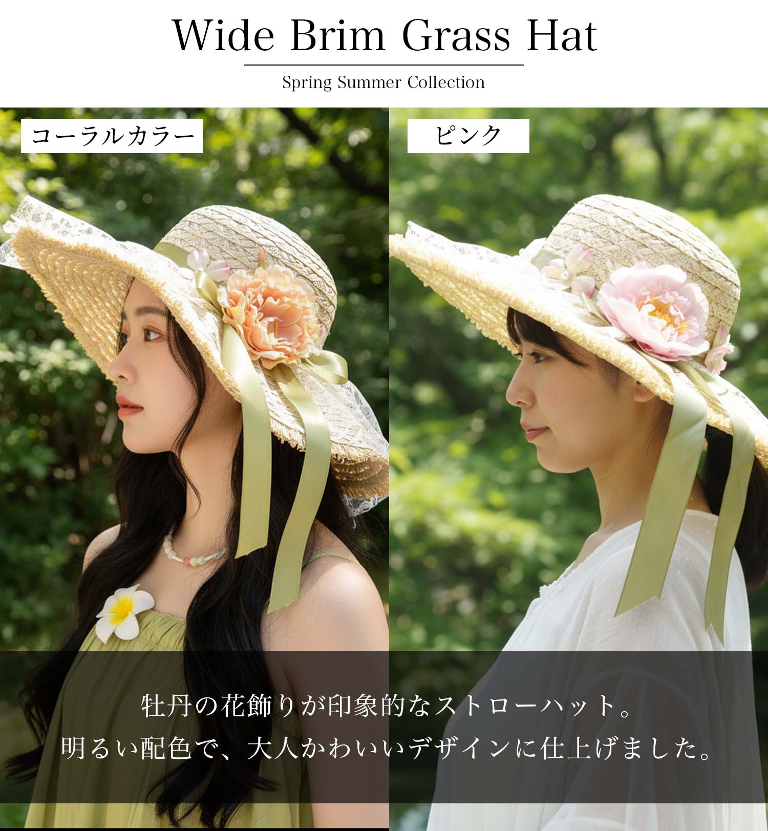 【最大5倍＋100円OFF】麦わら帽子 帽子 レディース 麦わらハット ストローハット つば広 UVカット 遮光99％ 日よけ帽子 春夏 リボン付き あご紐付き 飛ばない 通気性 小顔効果 おしゃれ エレガント リゾート 海 ビーチ 水着コーデ 旅行 ソーシャルギフト対応 sanroku2023-10013012 SHOP36 サンプル画像3