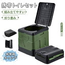 携帯トイレ 簡易トイレセット キャンプ トイレ 便座 仮設トイレ 非常用 車中泊 グッズ 防災トイレ 折りたたみ 緊急トイレ キャンプ 災害 ハイキング 旅行 ...