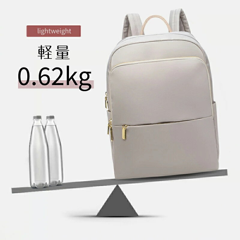 【限定sale】リュック レディース 通勤 ビジネスリュック リュックサック きれいめ A4 ノートpc かわいい 軽い 大容量 ギフト プレゼント ナイロン 防水 50代 40代 おしゃれ 大人 シンプル 旅行 防水 軽量 キャリ sanroku2023-10013332 SHOP36 サンプル画像3