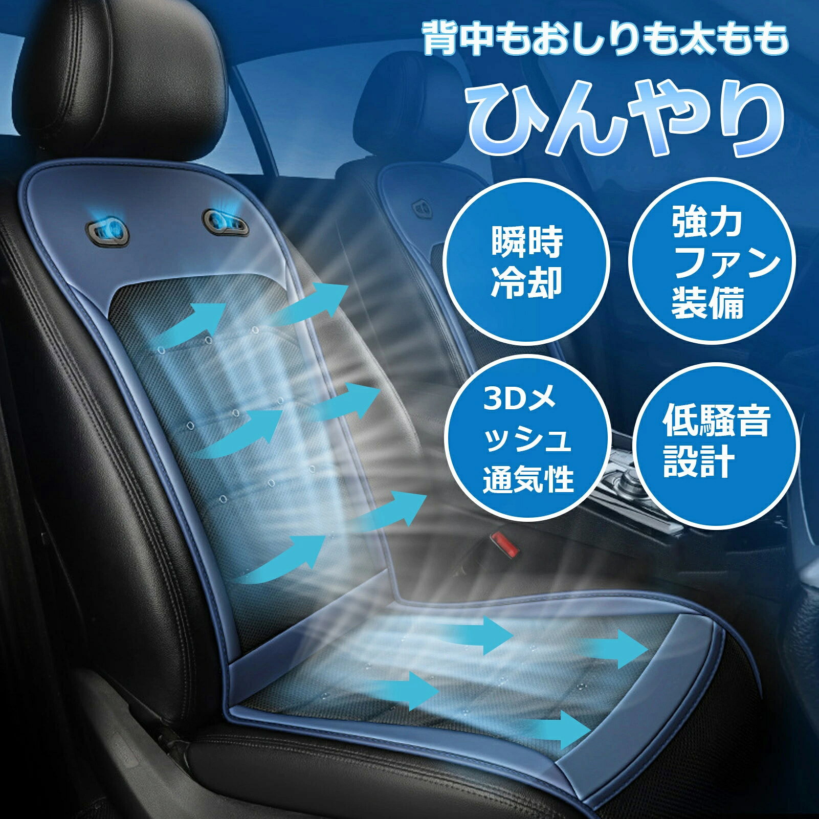 楽天市場】クールシート 24vの通販