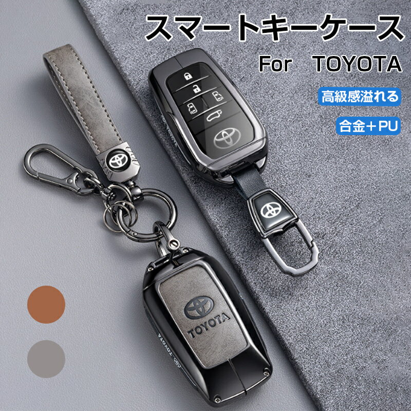 【買い物マラソン ポイント5倍】アルファード ヴェルファイア 40系 30系 スマートキーケース キーカバー 5ボタン 高級 ブラック アクセサリー ドレスアップ パーツ メンズ レディース