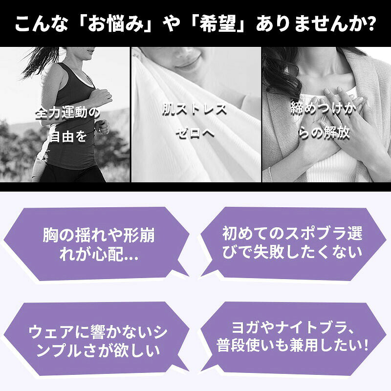 【限定sale】スポーツブラ 揺れない 前開き 簡単着脱 ヨガウェア 吸汗速乾 通気性 ...