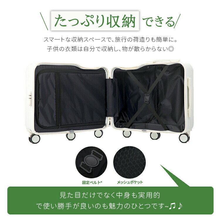 キャリーケース キッズキャリー キッズ トラベル スーツケース 子供が乗れるキャリーケース 家族旅行に便利 子供が乗れるスーツケース 乗れるキャリー 子供用 ダイヤルロック式 ダブルキャスター 静音仕様 帰省 大容量 国内旅行 旅行トラベル sanroku2023-10010762 SHOP36 サンプル画像3