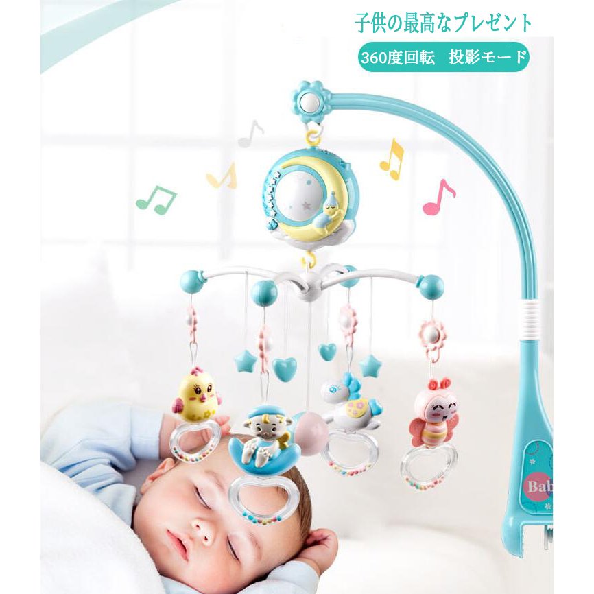 商品説明 商品仕様 ベビーメリー： 4つの音楽モードがあります。150の子守唄、10の楽器の音、10の子供の歌と5の大自然モード。 音量は調整可能です。組み立て方法も簡単です。カラフルな色合いとやさしい音楽が赤ちゃんの視覚、リズム感と聴覚能力を養うことに役立ちます。 投影モードとLED Light： 投影には4種類あり、画像は時間とともに回転します。 LEDライトは照明を提供できます。音楽と柔らかな照明で、あなたの赤ちゃんはすぐに眠りに落ちることができます。赤ちゃんの視線を集めるかわいいマスコットと流れる音楽で、視覚と聴覚を同時に刺激して発達を促します。ママが忙しいところ、赤ちゃん自分一人でも充分楽しめます。 在庫・発送について 発送について ●土日・祝日は休業日とさせて頂いております。 ●弊店は発送時間の指定を承っておりませんので、ご了承ください。 在庫について ●商品によっては、弊社運営の多店舗と在庫を共有しているものがございます。 ●ご注文頂くタイミングによっては、ホームページ上で在庫がある商品も欠品になる場合がございます。 ●入荷待ち/突然に在庫切れの商品に関しましては、別途メールにてご連絡差し上げます。 ●ご了承の上ご注文下さいます様お願い申し上げます。 メーカー希望小売価格はメーカーサイトに基づいて掲載しています。