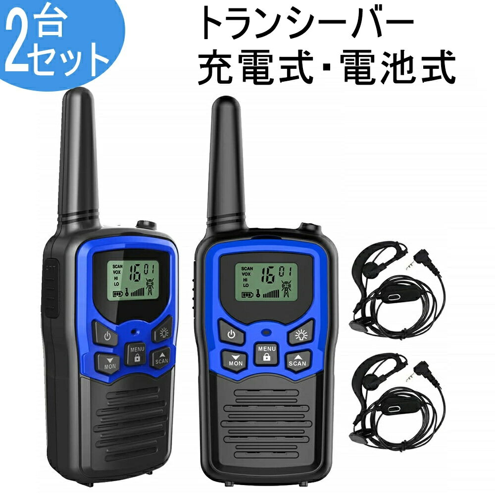 楽天市場】ワイヤレス キーホルダー(アマチュア無線機|免許局 楽天市場】ワイヤレス キーホルダー(アマチュア無線機|免許局