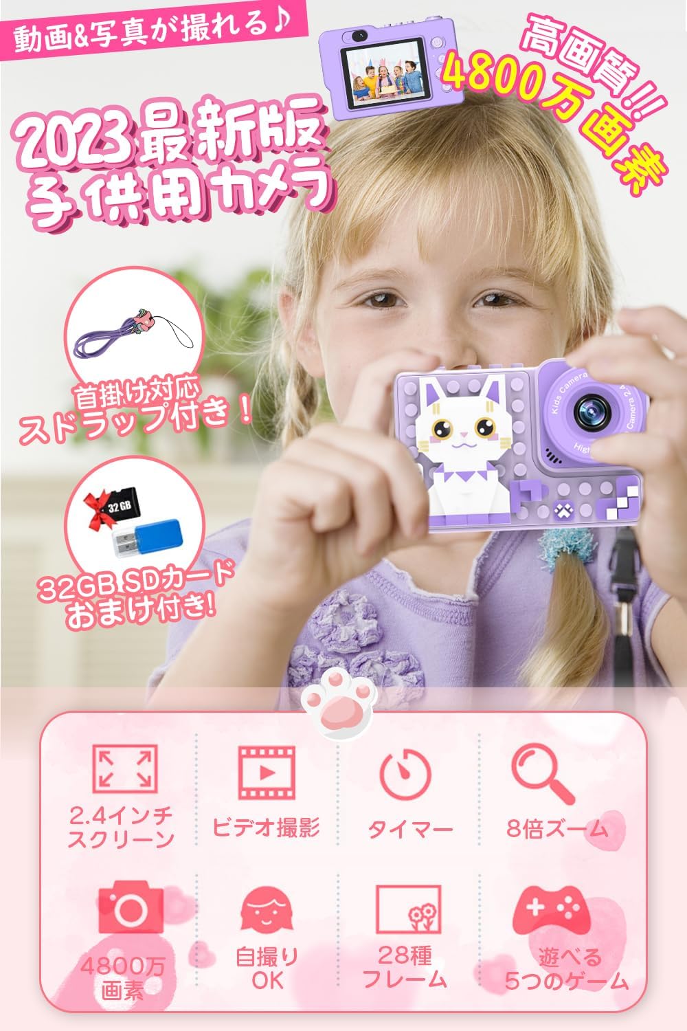 【限定sale】キッズカメラ 子供用カメラ 【2024新登場】 トイカメラ 積み木 4800万...