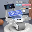 2024最新モデル 送料無料 新型 静か 腹筋ローラー マット付き 膝マット と 4個 アシスト機能 肘置き付き 2輪 アブローラー スマホスタンド付き タイマ...