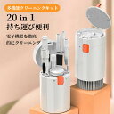 【スーパーSALE 50%OFF】送料無料 20 in 1 多機能クリーニングキット 20-in-1 キーボード スマホ パソコン カメラ イヤホン クリーニング 掃除道具 指紋除去 スクリーン クリーナー 一体型 軽量 持ち運びに便