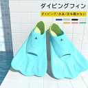 ダイビング フィン ストラップ ダイビングフィン オープンヒール スキューバダイビング 軽器材 スプリングストラップ 対応