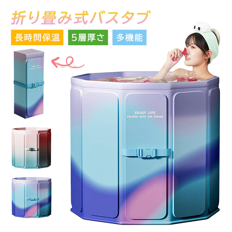 楽天市場】80cm(浴槽・バスタブ|浴室用設備):木材・建築資材 楽天市場】80cm(浴槽・バスタブ|浴室用設備):木材・建築資材