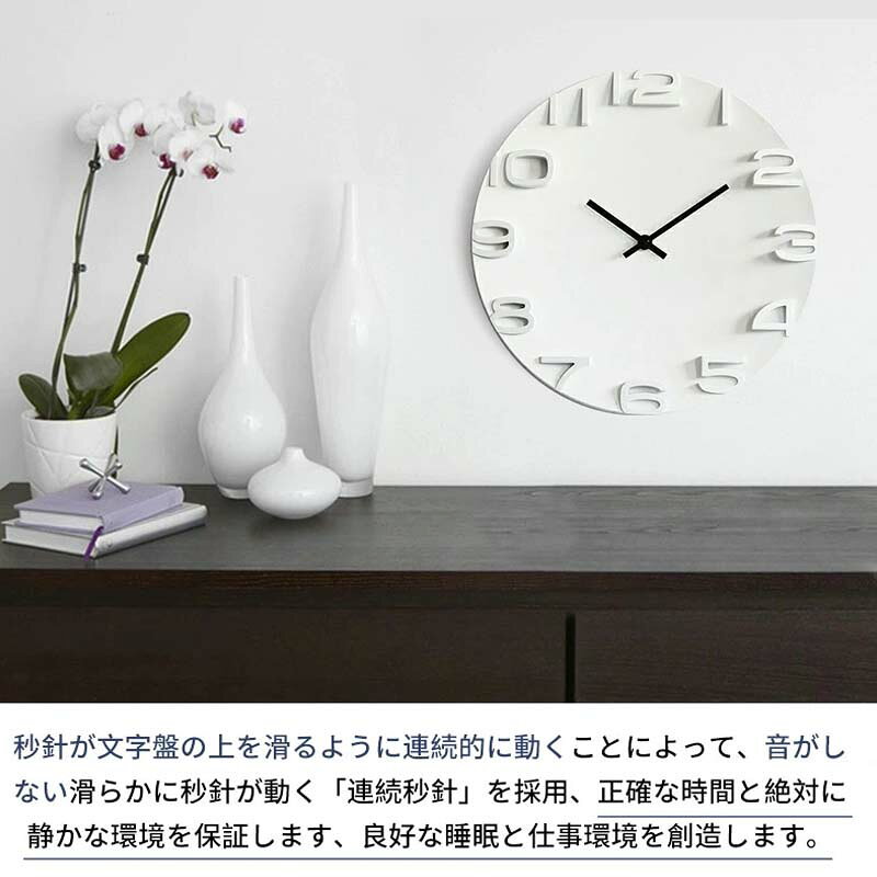 Alessi - 壁掛け時計 おしゃれ モダン 北欧 掛け時計シンプル 大きい 直径35cm 大型 3D立体数字 見やすい インテリア ウォールクロック お洒落 装飾 乾電池 知育 時計 アンティーク ビンテージ レト