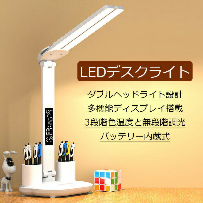 ڳŷѡSALE 50%OFFۥ֥إåɥ饤߷ס¿ǽǥץ쥤 ֥إåɥ饤߷ס¿ǽǥץ쥤 饤 ǥ饤 led Ҷ ɥ쥹 ż ܤͥ ̲ 饤 usb ؽ  led