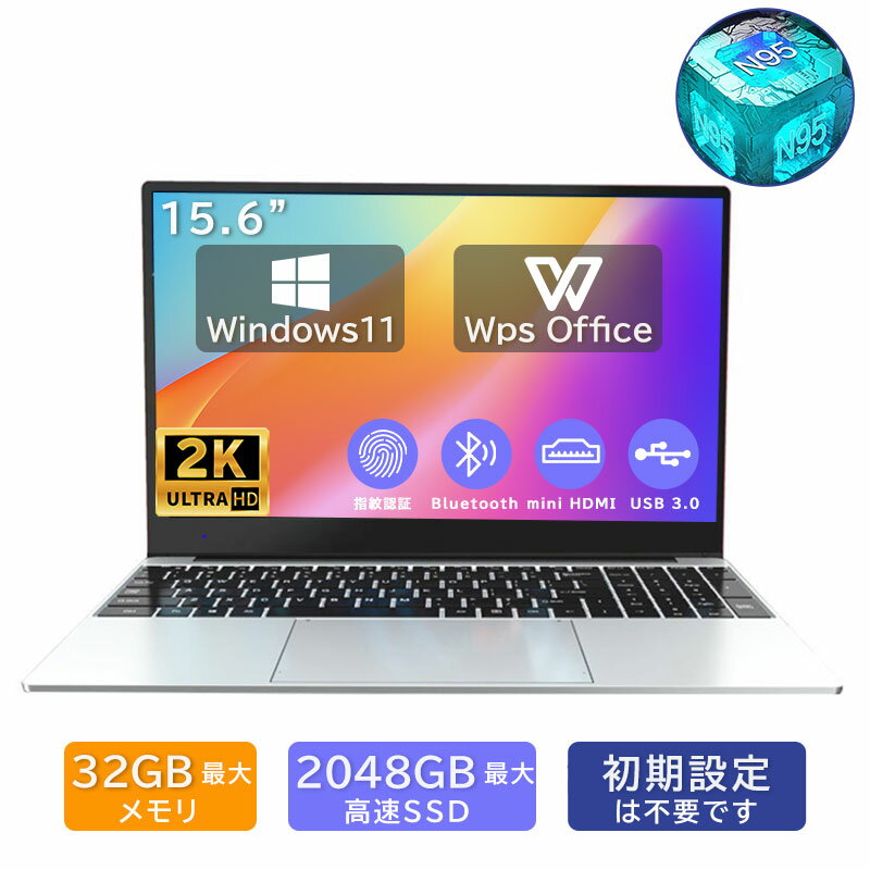 【楽天Fashion 50%OFF】ノートパソコン 新品 安い windows11 office 搭載 pc 15.6型 16型 Microsoftoffice 第11世代CPU N95 フルHD液晶32GB NVMe SSD2048
