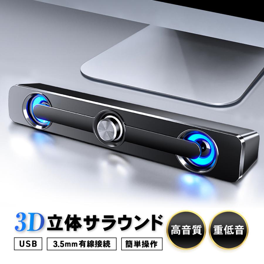 ԡ pc ѥ ɥС pcԡ ⲻ USB ѥѥԡ ƥ speaker 4D饦ɥ