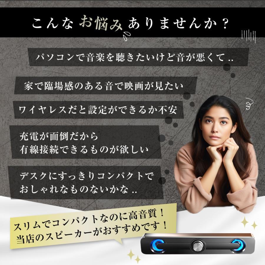 スピーカー pc パソコン サウンドバー pcスピーカー 高音質 USB パソコン用スピーカー テレビ speaker 4Dサラウンドサウンド