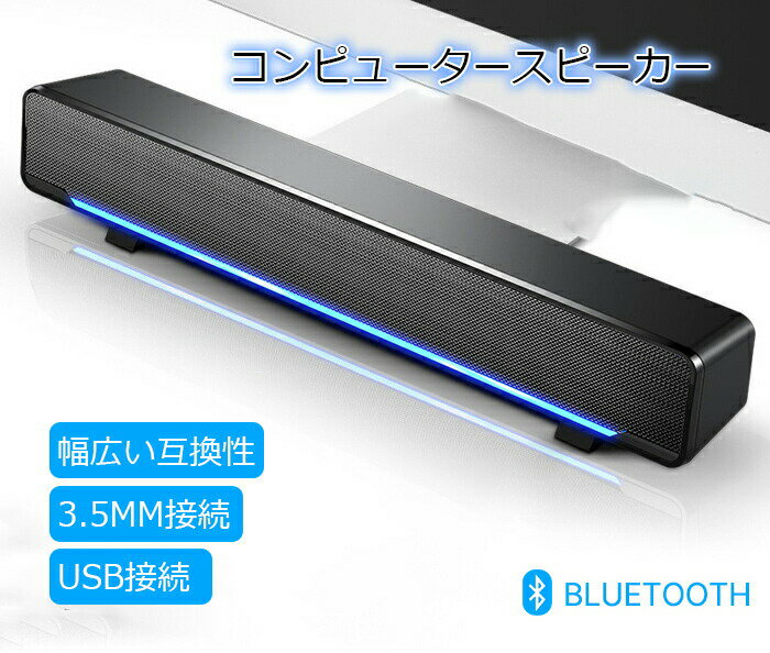 ͭ USB ѥǥ ˥ԡ HiFi 3D ƥ쥪ǥ ԥ塼 ԡ LED饤 3.5mm ץ饰դ PC 