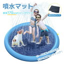 噴水マット 噴水プール 水遊び おもちゃ 噴水 プール 大きい ウォーター 直径170cm 子供 ビニールプール 家庭用 安全 子供用 キッズ 水 噴射 水圧調節可能 噴水の高さ調節可能 直径170c|詳細画像