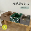 【スーパーセール50%OFF】収納ボックス 折りたたみ 布 無地 北欧風 おしゃれ 収納ケース 衣装ケース おもちゃ箱 衣装ケース 衣替え