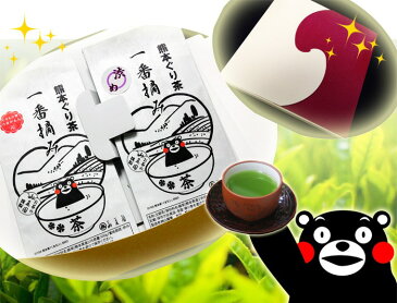 熊本ぐり茶一番摘み 100g×2個入ギフトセット【送料無料】【煎茶】【贈答品】【RCP】【楽ギフ_包装】【楽ギフ_のし】【楽ギフ_のし宛書】【お歳暮】
