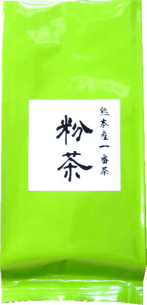 熊本産一番茶の粉茶 200g【お茶】【