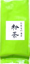 熊本産一番茶の粉茶 200g【お茶】【