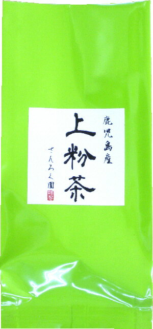 鹿児島産 上粉茶(一番茶) 200g 上〜特上知覧茶使用 【鹿児島茶】【知覧茶】【お茶】【煎茶】【緑茶】【日本茶】【新茶】訳あり ポイント消化 送料無 ギフト