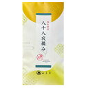 2025年 新茶 八十八夜摘み 熊本特上銘茶 100g【お茶】 ポイント消化 ギフト 飲み物 詰め合わせ お茶の葉 お茶葉 茶葉 緑茶 ぐり茶 玉緑茶 日本茶 カテキン 免疫 免疫力