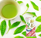 2024年 新茶 八十八夜摘み 熊本特上銘茶 100g【お茶】 ポイント消化 ギフト 飲み物 詰め合わせ お茶の葉 お茶葉 茶葉 緑茶 ぐり茶 玉緑茶 日本茶 カテキン 免疫 免疫力