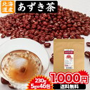 山本漢方 めぐすりの木茶(8gx24包)×3個 [宅配便・送料無料]