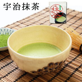 宇治 抹茶 40g お料理、点前、飲用に 添加物は入っていません 抹茶100％【粉末緑茶】【水でもお湯でも溶けます】【茶道 稽古 入門 初心者】【お茶】【京都】【山政 小山園】【クッキング用】【ポイント消化】詰め合わせ