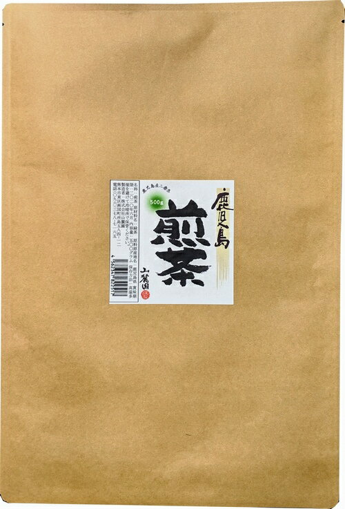 お茶 鹿児島茶 500g 送料無料 業務用 会社用 鹿児島県産ゆたかみどりの二番茶 100% 【訳アリ】【茶葉 緑茶 日本茶 お茶 煎茶】水出し茶 冷茶 お徳用お茶葉 お茶の葉 エピガロカテキン