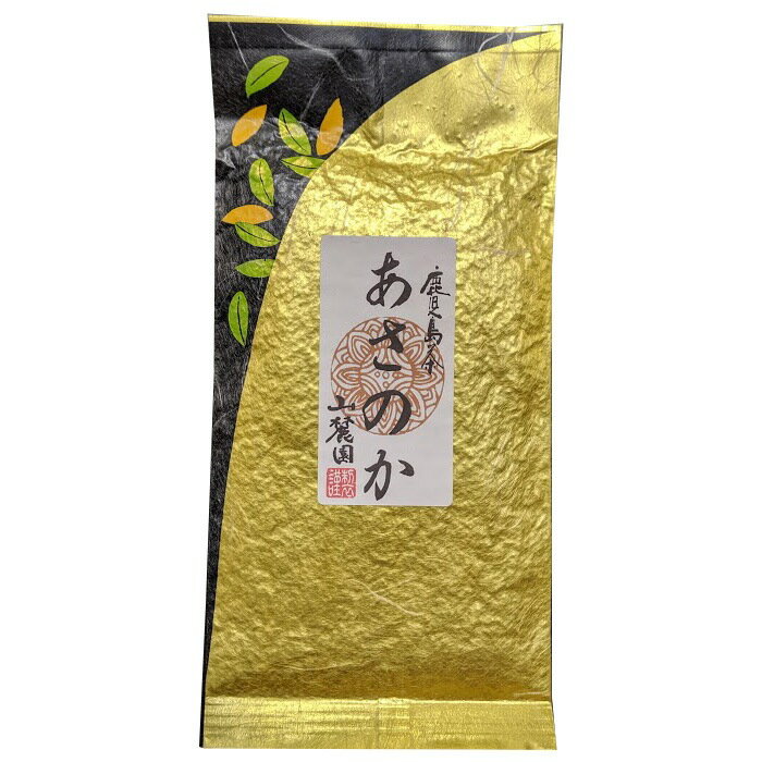 お茶 あさのか 鹿児島茶 100g お茶の葉 日本茶 緑茶 茶葉 深蒸し茶 煎茶 カテキン 免疫 美味しいのサムネイル