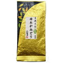 2024年 新茶 鹿児島産 ゆたかみどり 100g 鹿児島茶 かごしま茶 美味しいエピガロカテキン 免疫力 アップ免疫 カテキン