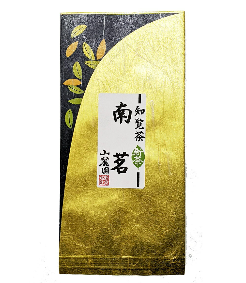 【店内2点購入 P5倍！3点10倍!!】【SALE価格】 2024年 新茶 超希少！ 知覧茶 なんめい（南茗）最新希少品種 鹿児島産 100g お茶 日本茶 緑茶 茶葉 カテキン 免疫