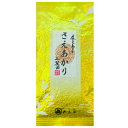 鹿児島茶 さえあかり 100g 【 さえみどり が親の新しい品種 】【 知覧茶 】【 煎茶 】【 緑茶 】【 茶葉 】【 お茶の葉 】【 日本茶 】【 お茶の山...
