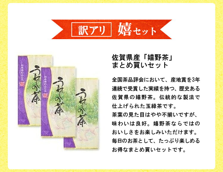 お茶 100g×3袋他 選べる お茶 福袋 2026 送料無料 熊本地震 支援 熊本県【 ギフト お供え 誕生日 あさつゆ 煎茶 日本茶 美味しい 緑茶 茶葉 深蒸し茶 ぐり茶 知覧茶 八女茶 嬉野茶 鹿児島茶 仏事 お供え 】プレゼント sanrokuen-10000055 お茶の山麓園 サンプル画像3