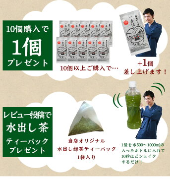 お茶 熊本ぐり茶 一番摘み 100g 3個以上で送料無料！ 一番茶100%使用【緑茶 煎茶 日本茶 茶葉 深蒸し茶 新茶 業務用】【包装対応 お歳暮 ギフト プレゼント】【水出し緑茶　冷茶】【山麓園】【ポイント消化】【くまモン】 訳あり 【キャッシュレス 消費者 5％還元 対象】