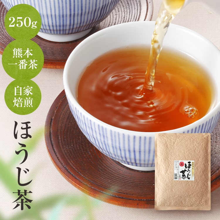 【 2024年 新茶 】 ほうじ茶 茶葉 自