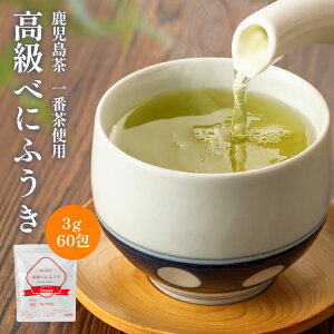 【花粉症に効くお茶ランキング】美味しくて花粉症対策にもなりそうなお茶のおすすめは？