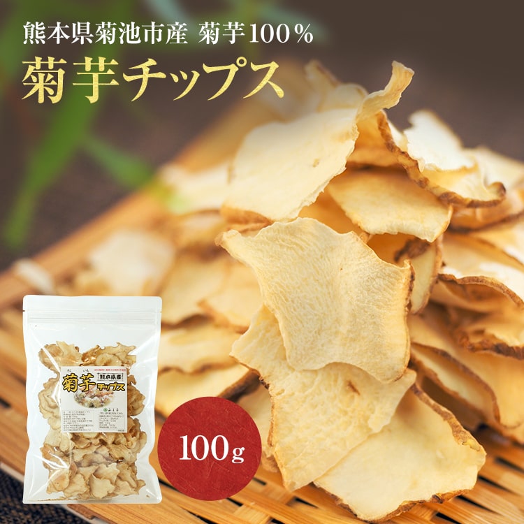 【ふるさと納税】 菊芋 パウダー 100g×3 チップス 50g×2 うどん 200g×5束×2 【 赤菊芋 きくいも キクイモ 詰め合わせ セット 五所川原 菊芋チップス ノンフライ 菊芋茶 にも】