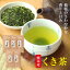 【SALE価格】 熊本産 くき茶 100g×5個(500g) セット 【 白折 棒茶 茎茶 お茶 緑茶 日本茶 茶葉 お茶の葉 一番茶 】 【 ぐり茶 おちゃっぱ お茶葉 深蒸し茶 新茶 煎茶 】【 訳あり 福袋 】ランキング 人気 かりがね
ITEMPRICE