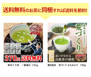 宇治抹茶 40g お料理、点前、飲用に【粉末緑茶】【水でもお湯でも溶けます】【茶道 稽古 入門 初心者】【お茶】【京都】【小山園】【クッキング用】【ポイント消化】詰め合わせ【キャッシュレス　消費者 5％還元】