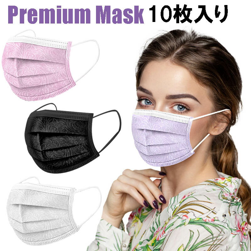 Premium Mask 不織布マス